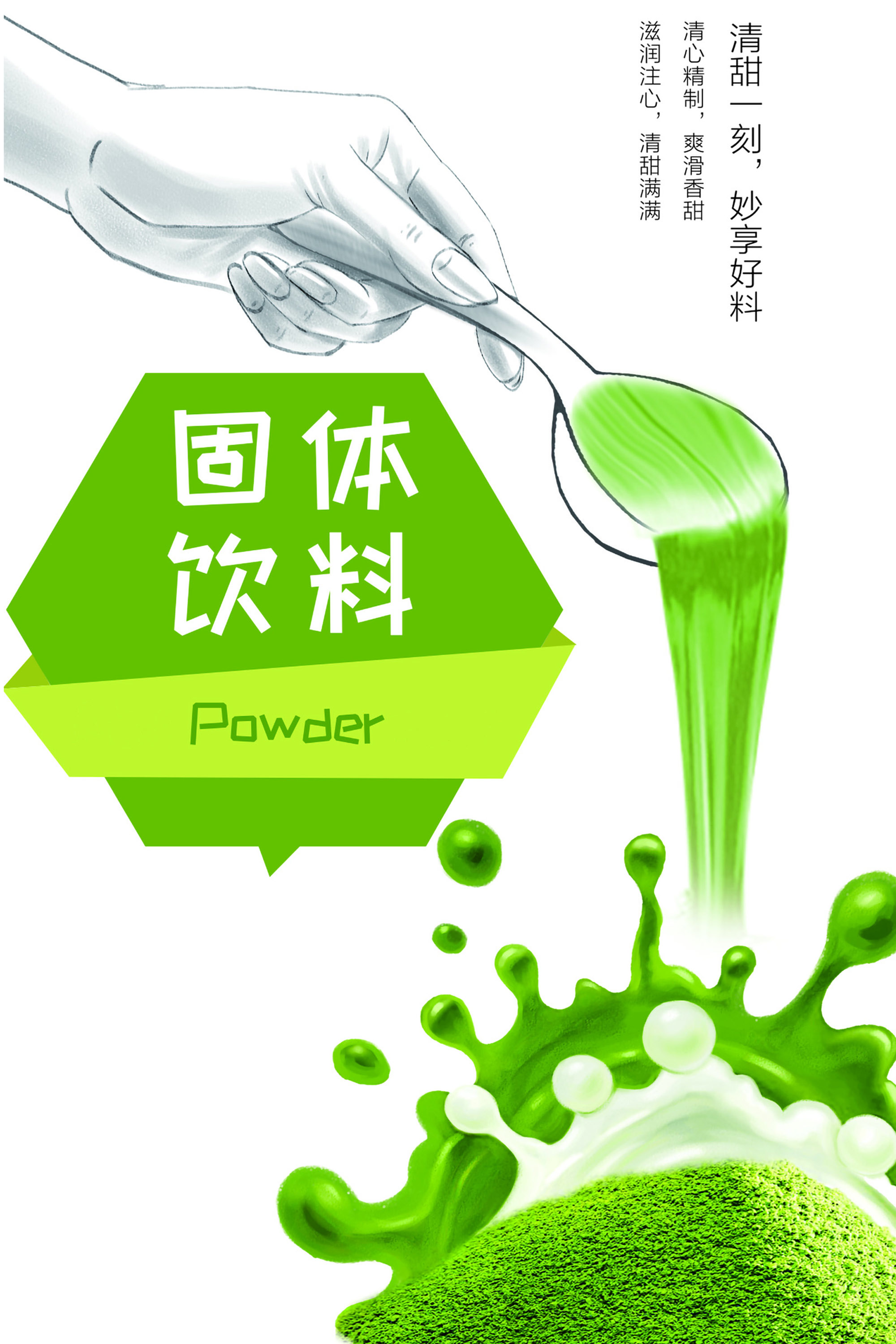 宇峰（滁州）2025產(chǎn)品手冊